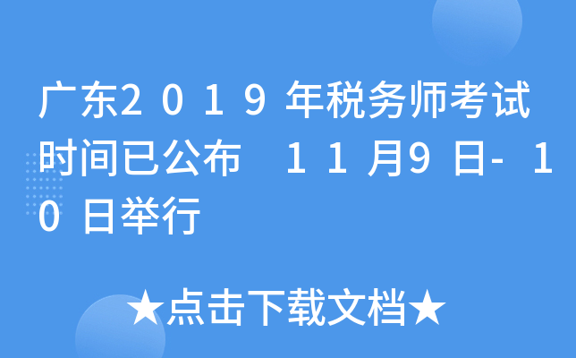 V|2019궐(w)ԇrgѹ 119-10e