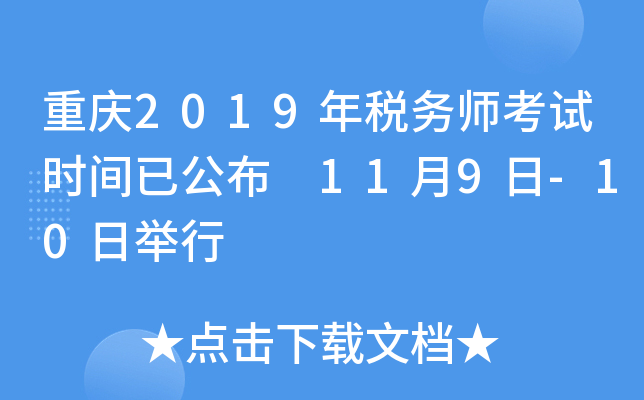 ؑc2019궐(w)ԇr(sh)gѹ 119-10e