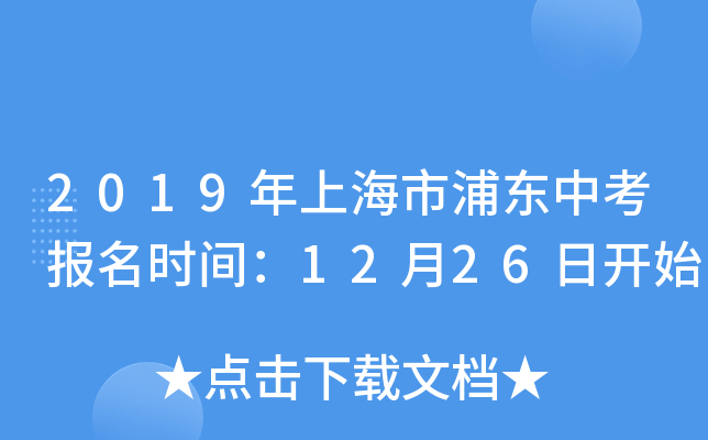 2019Ϻ֖|пrg1226_ʼ