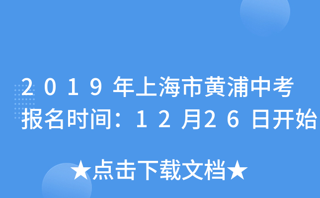 2019ϺSпrg1226_ʼ