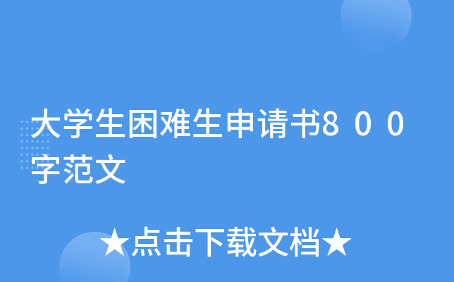 W(xu)yՈ(qng)800ַ