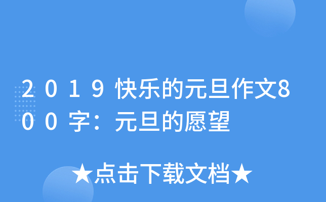 2019옷Ԫ800֣ԪԸ