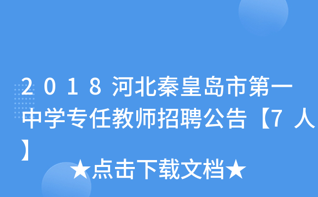 2018ӱػʍuеһЌW(xu)ν̎Ƹ桾7ˡ