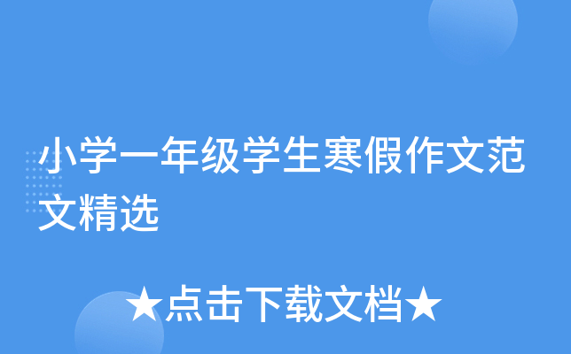 СW(xu)һ꼉(j)W(xu)ķľx