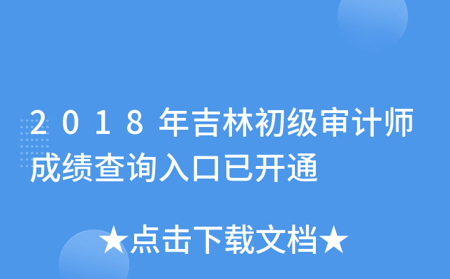 2018꼪ֳӋɿԃ_ͨ