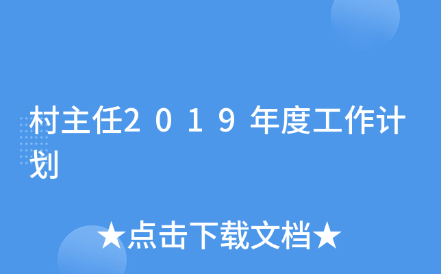 2019ȹӋ(j)