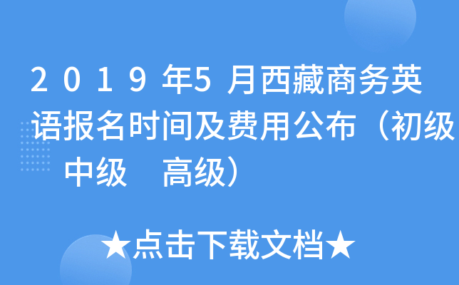 20195̄(w)ӢZrgMù м ߼