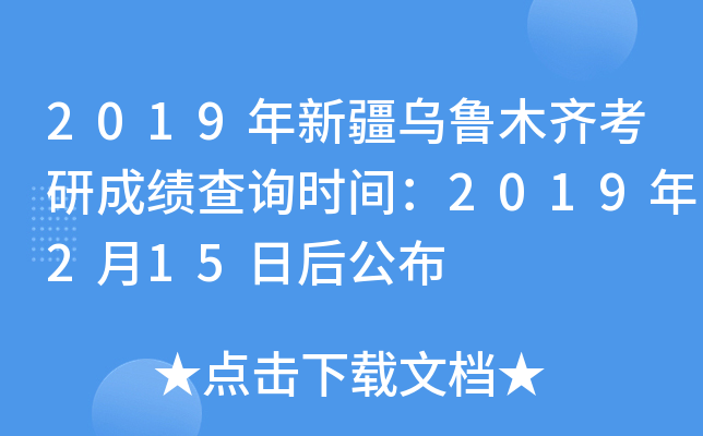 2019½ľRгɿԃrg2019215պ󹫲
