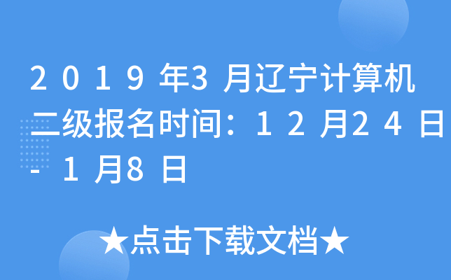 20193|Ӌ(j)C(j)(j)(bo)r(sh)g1224-18