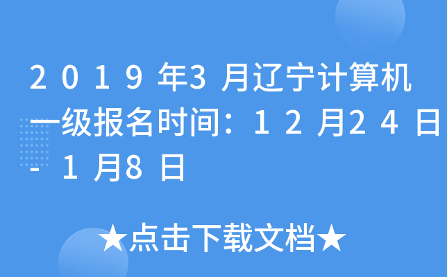 20193|Ӌ(j)C(j)һ(j)(bo)r(sh)g1224-18