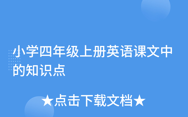 СW(xu)꼉σӢZnе֪Rc