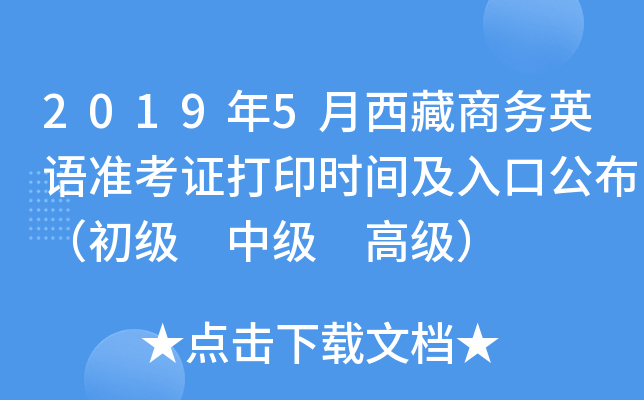 20195̄ӢZʿCӡrgڹ м ߼