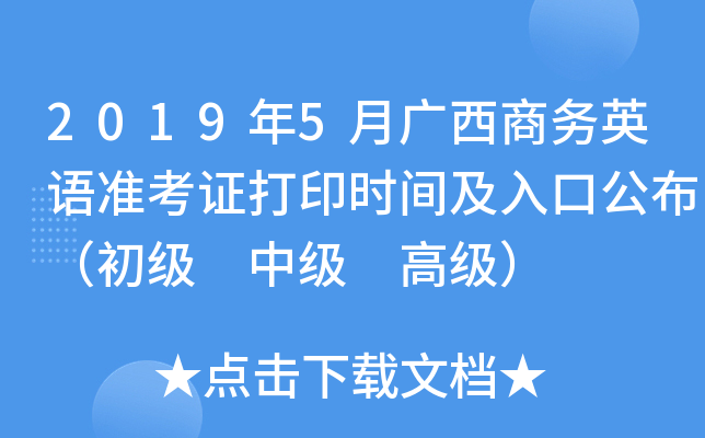 20195V̄ӢZʿCӡrgڹ м ߼