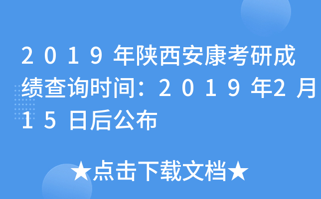 2019гɿ(j)ԃr(sh)g2019215պ󹫲