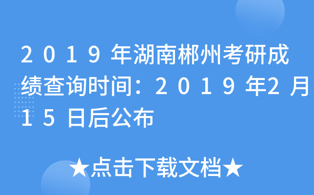 2019ϳݿгɿԃrg2019215պ󹫲