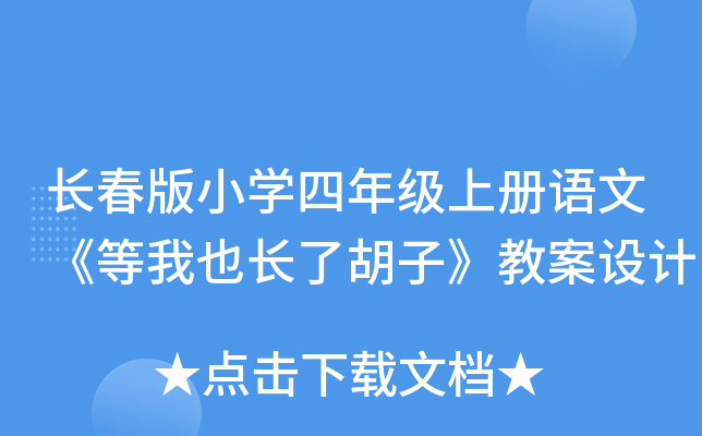 L(zhng)СW(xu)꼉(j)σ(c)Z(y)ġҲL(zhng)˺ӡ̰O(sh)Ӌ(j)
