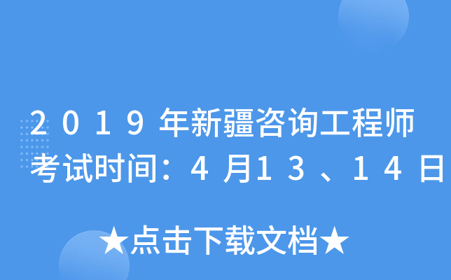 2019½ԃ(xn)̎ԇr(sh)g41314