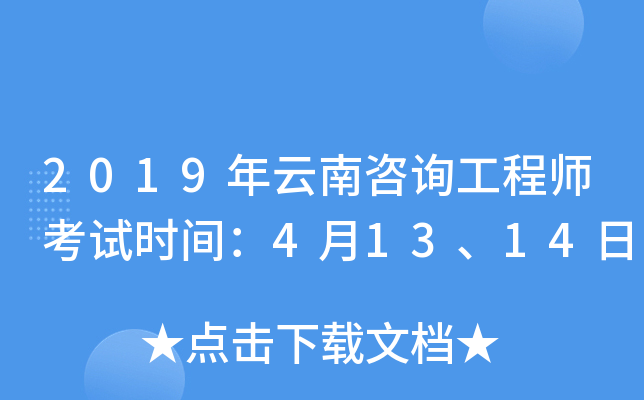 2019ԃ̎ԇr(sh)g41314