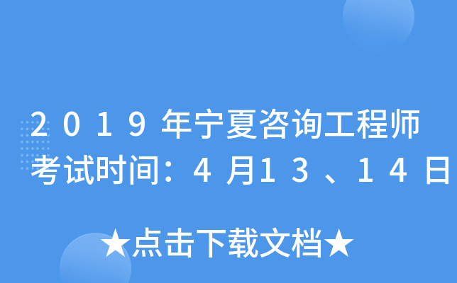 2019ꌎԃ̎ԇrg41314