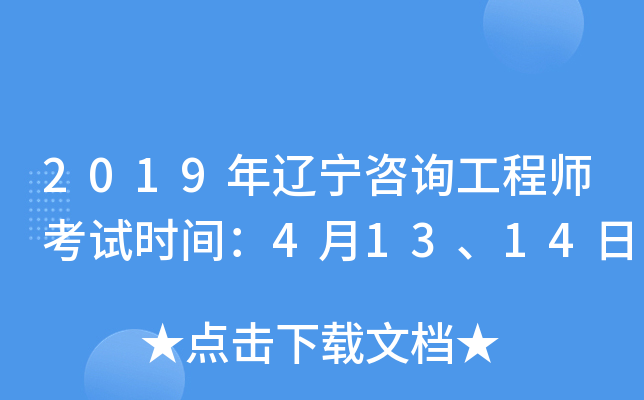 2019|ԃ̎ԇrg41314