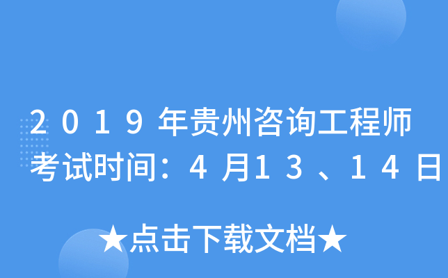 2019Fԃ̎ԇrg41314