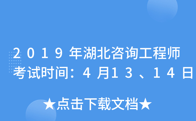 2019ԃ̎ԇrg41314