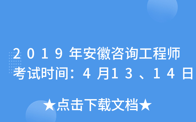 2019갲ԃ̎ԇr(sh)g41314