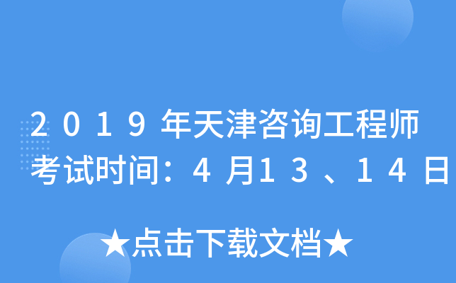 2019ԃ̎ԇr(sh)g41314