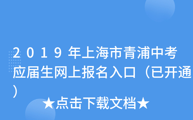 2019ϺпWψڣ_ͨ