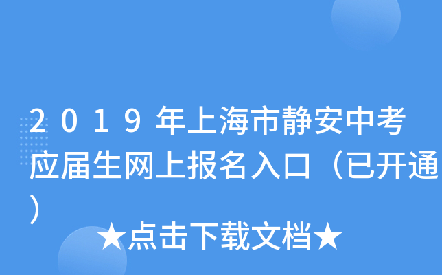 2019Ϻoп(yng)W(wng)ψ(bo)ڣ_(ki)ͨ