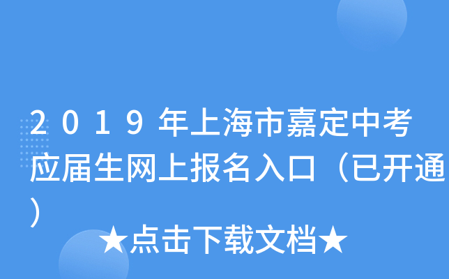 2019Ϻмζп(yng)W(wng)ψ(bo)ڣ_ͨ