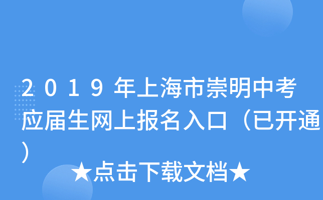 2019Ϻгп(yng)W(wng)ψ(bo)ڣ_(ki)ͨ