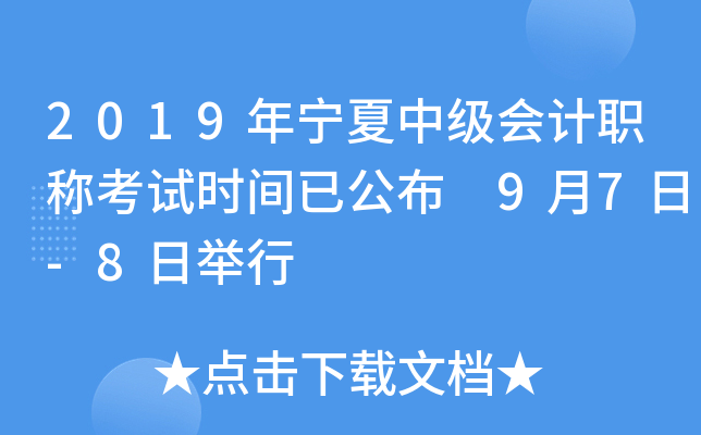 2019ꌎмӋQԇrgѹ 97-8e