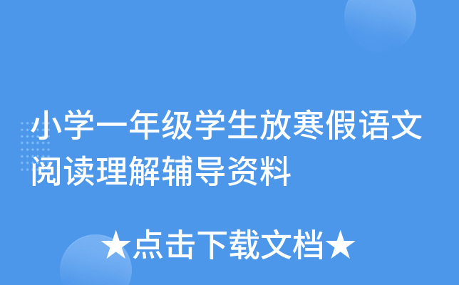 СW(xu)һ꼉W(xu)źZxo(do)Y
