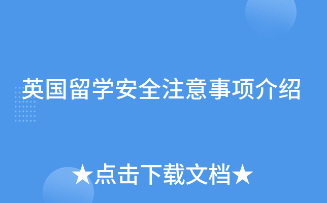 Ӣ(gu)W(xu)ȫע(xing)B