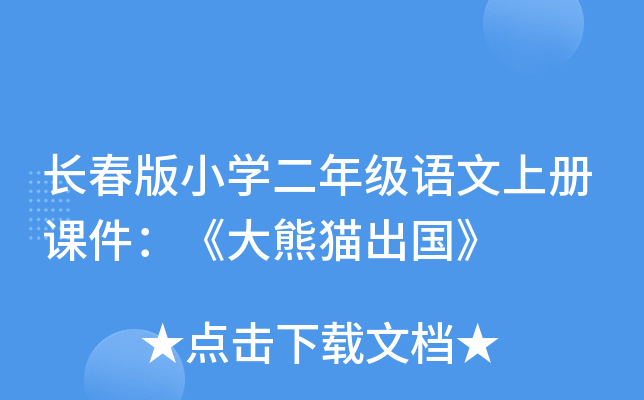 L(zhng)СW(xu)꼉(j)Z(y)σ(c)n؈(gu)