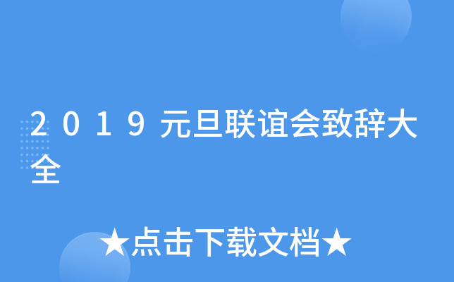 2019Ԫ(lin)x(hu)oȫ