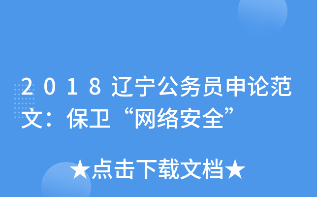 2018|(w)TՓģl(wi)W(wng)j(lu)ȫ