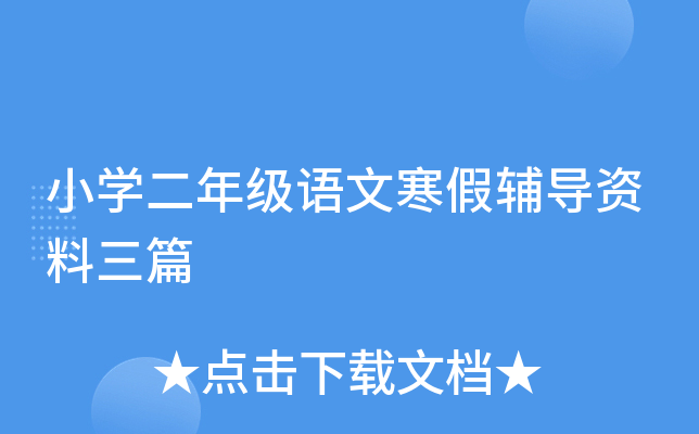 СW(xu)꼉(j)Z(y)ĺo(do)Yƪ