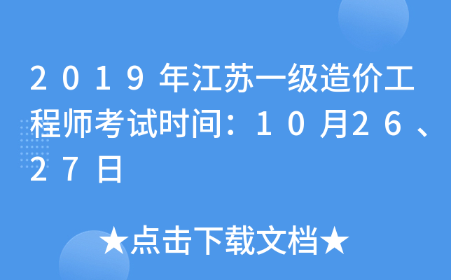 2019꽭Kһr̎ԇrg102627