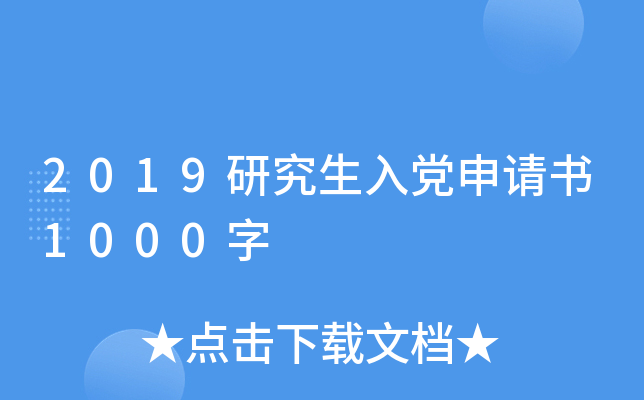 2019оhՈ(qng)(sh)1000