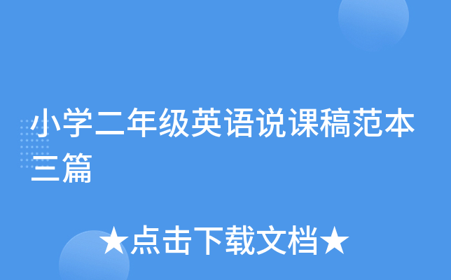 СW(xu)꼉ӢZfn巶ƪ