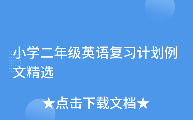 СW(xu)꼉(j)ӢZ(y)(f)(x)Ӌ(j)ľx