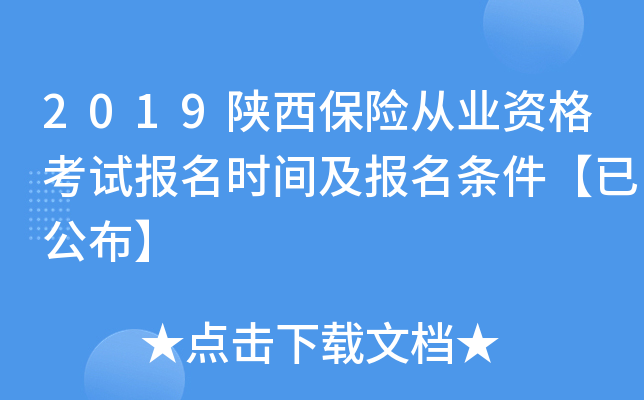 2019U(xin)ĘI(y)Yԇ(bo)r(sh)g(bo)lѹ