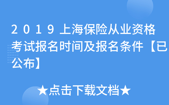 2019ϺU(xin)ĘI(y)Yԇ(bo)r(sh)g(bo)lѹ