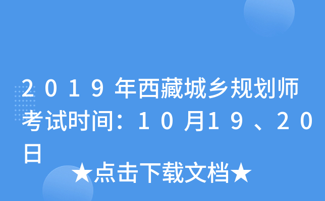 2019سl(xing)Ҏ(gu)ԇrg101920