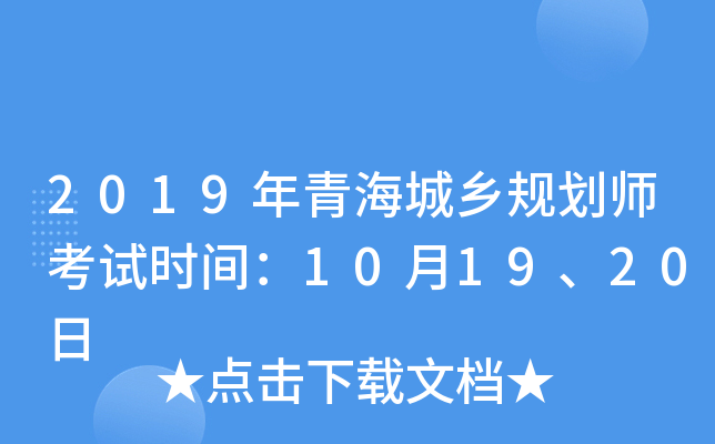 2019ຣl(xing)Ҏ(gu)ԇrg101920