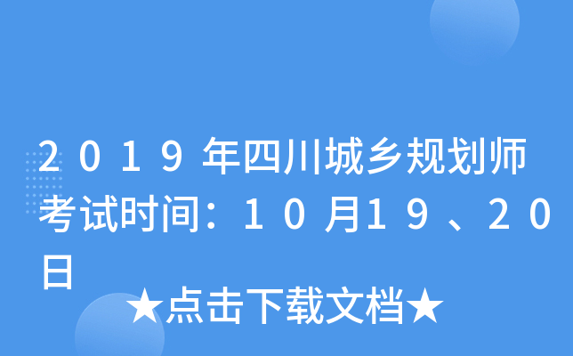 2019Ĵl(xing)Ҏ(gu)ԇrg101920