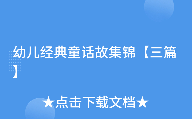 ׃(jng)ͯԒʼ\ƪ