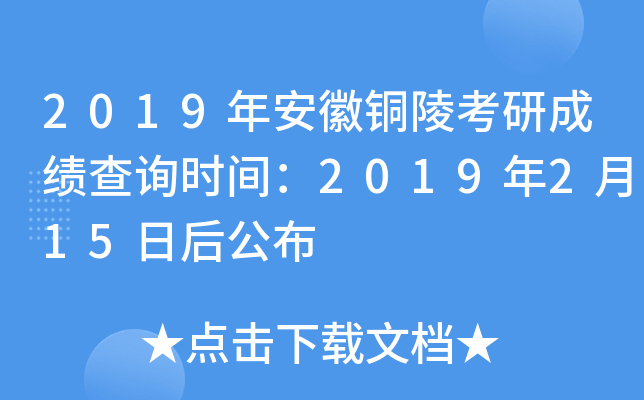 2019갲~꿼гɿԃrg2019215պ󹫲